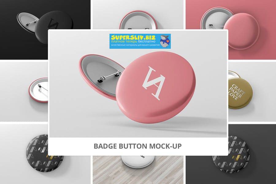 [visconbiz] Badge Button Mock-Ups (Бейджики)_0.jpg